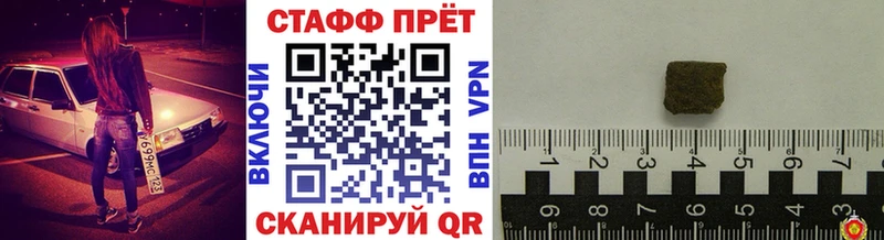 Где можно купить наркотики Реж A PVP  Каннабис  NBOMe  Гашиш  Меф  Амфетамин 