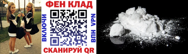 MEGA tor  Реж  Амфетамин Розовый 