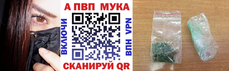 mega ТОР  цена   Реж  Alpha PVP крисы CK 