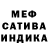 ГЕРОИН гречка CrazyMEN