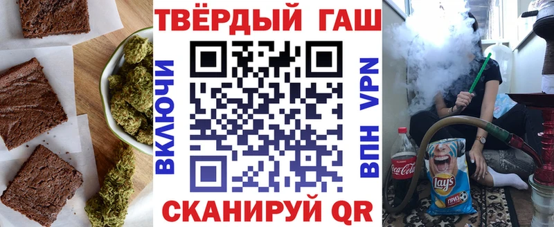 дарк нет состав  Реж  Canna-Cookies марихуана 