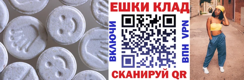 Экстази круглые  Реж 