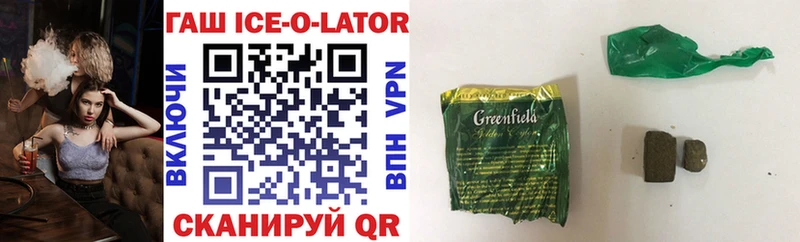 ГАШ hashish  mega онион  Реж 