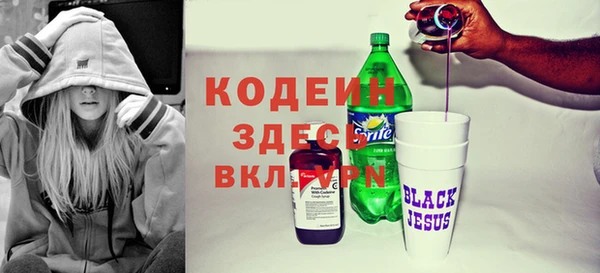 мяу мяу кристалл Белокуриха