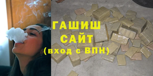 тгк Беломорск