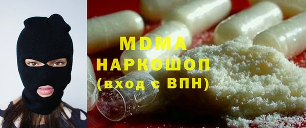 мяу мяу кристалл Белокуриха
