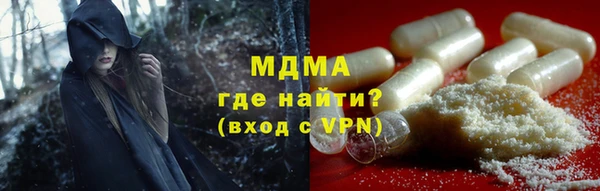 мяу мяу кристалл Белокуриха