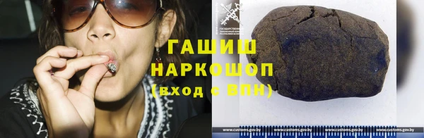 тгк Беломорск