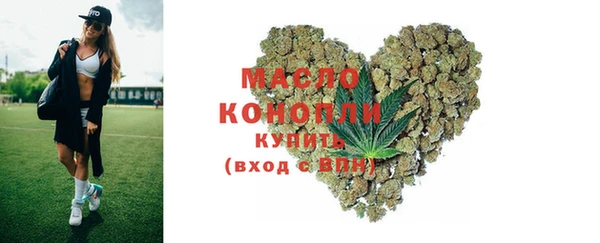 мяу мяу кристалл Белокуриха