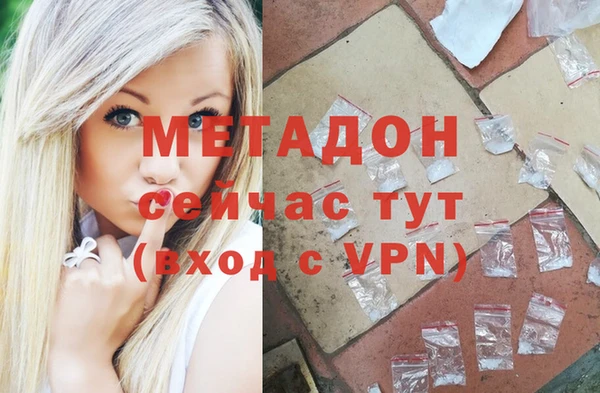 таблы Богородск