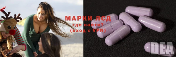 мяу мяу кристалл Белокуриха