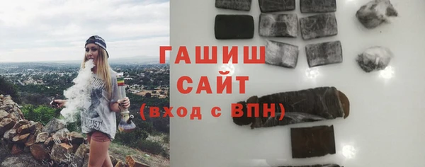 тгк Беломорск