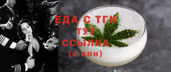 прущая мука Каменка