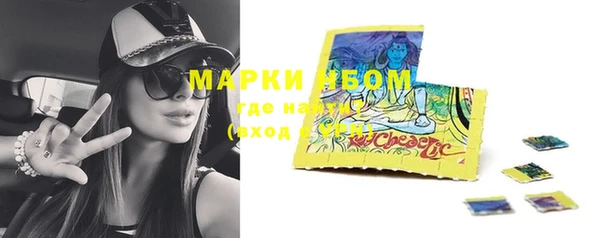 мяу мяу кристалл Белокуриха