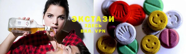 тгк Беломорск