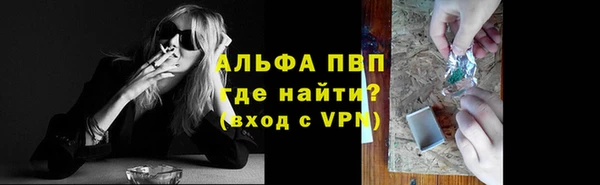 мяу мяу кристалл Белокуриха