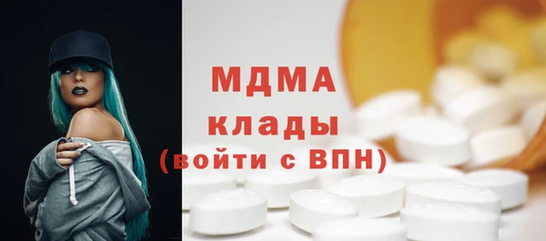 мяу мяу кристалл Белокуриха