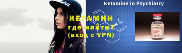 мяу мяу кристалл Белокуриха