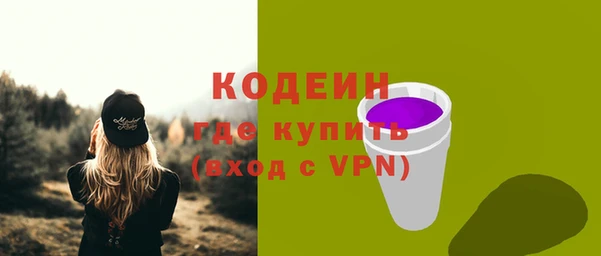 мяу мяу кристалл Белокуриха