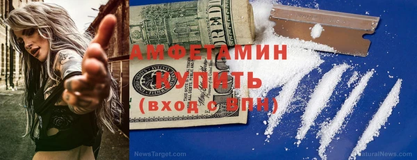 тгк Беломорск