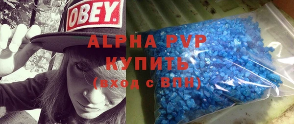 тгк Беломорск