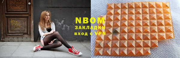 мяу мяу кристалл Белокуриха