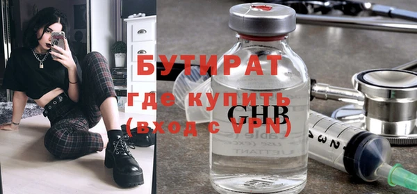тгк Беломорск