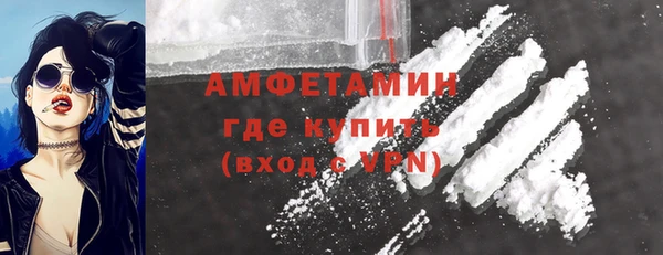 тгк Беломорск