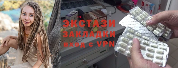 тгк Каменск-Шахтинский