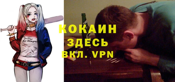 кокс Белоозёрский