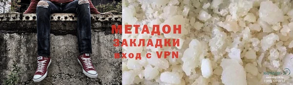 мяу мяу кристалл Белокуриха