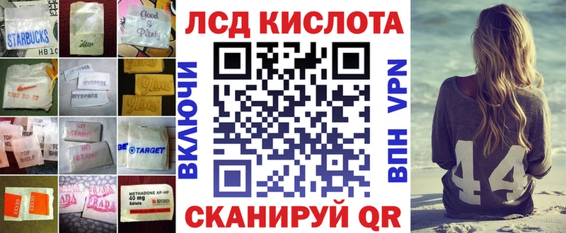 ЛСД экстази кислота Реж