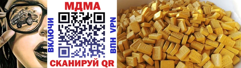 MDMA crystal  Реж 