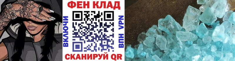 как найти   Реж  Первитин Methamphetamine 