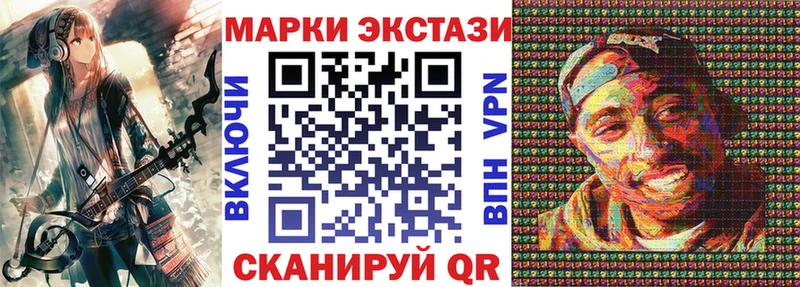 Наркотические марки 1500мкг  мориарти формула  Реж  купить наркотик 