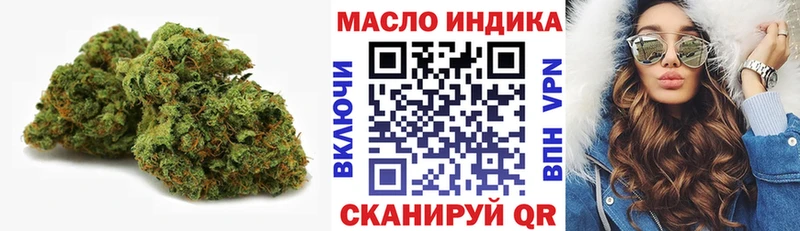 что такое   Реж  это наркотические препараты  Дистиллят ТГК вейп с тгк 