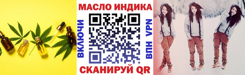 Дистиллят ТГК THC oil Реж